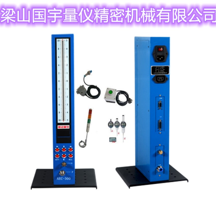 AEC-300數(shù)顯氣電量儀使用說明 浮標(biāo)式氣動(dòng)量儀使用說明